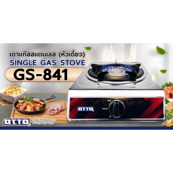 4 OTTO ออตโต้ เตาแก๊สสแตนเลส(หัวเดี่ยว) รุ่น GS-841