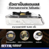 5 OTTO ออตโต้ เตาแก๊สสแตนเลส(หัวเดี่ยว) รุ่น GS-841