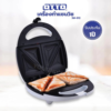 OTTO sandwich maker Model SW-012