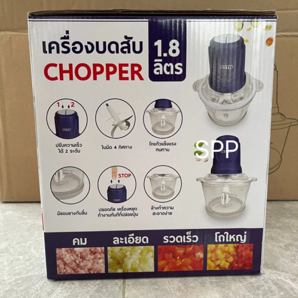 6 OTTO เครื่องบดสับ เครื่องบดเนื้อ รุ่น CP-390B