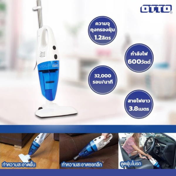 6 OTTO เครื่องดูดฝุ่น รุ่น HV-092