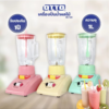 7 OTTO เครื่องปั่นน้ำผลไม้ รุ่น BE-120 1ลิตร 350w