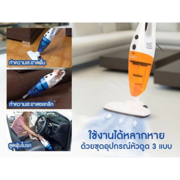 7 OTTO เครื่องดูดฝุ่น รุ่น HV-092