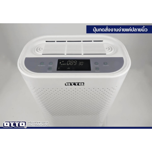 OTTO เครื่องฟอกอากาศ รุ่น PA-555