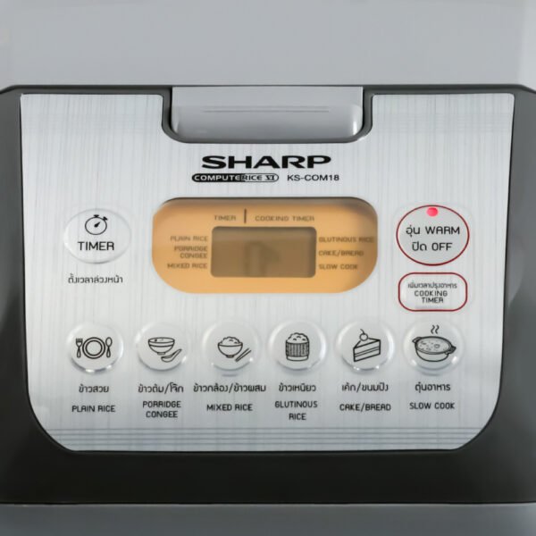 SHARP หม้อหุงข้าว คอมพิวเตอร์ไรซ์ 1.8 ลิตร รุ่น KS-COM18