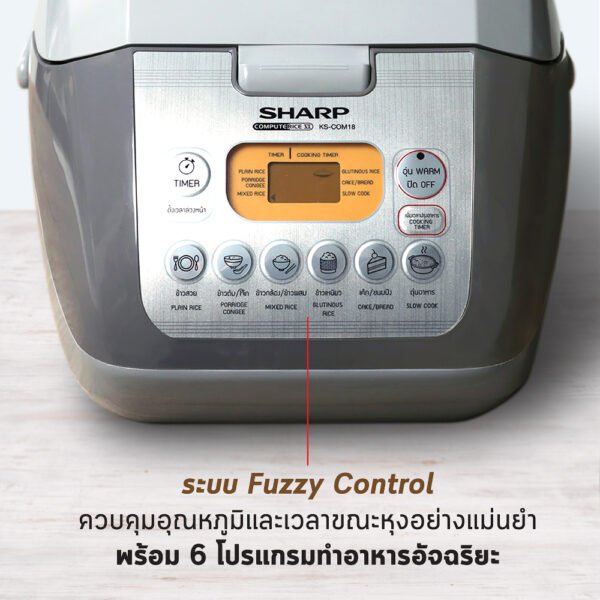 SHARP หม้อหุงข้าว คอมพิวเตอร์ไรซ์ 1.8 ลิตร รุ่น KS-COM18
