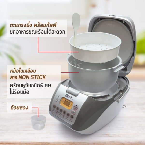 SHARP หม้อหุงข้าว คอมพิวเตอร์ไรซ์ 1.8 ลิตร รุ่น KS-COM18