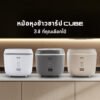 KS-PR18ET-20 SHARP หม้อหุงข้าว CUBE 1.8 ลิตร รุ่น KS-PR18ET