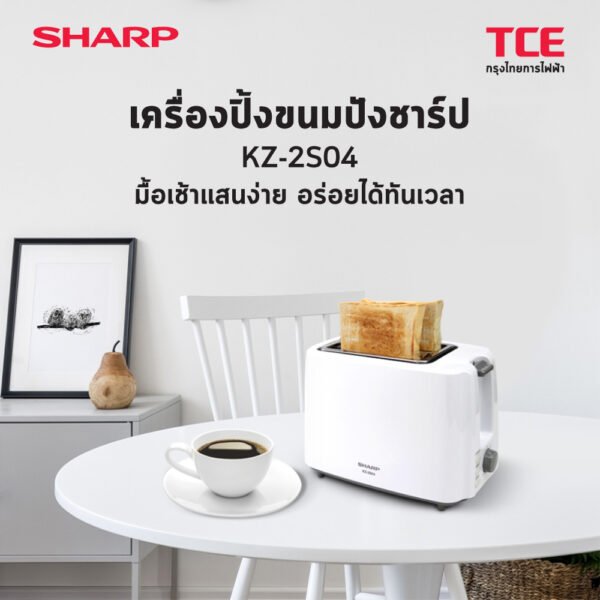 KZ-2S04-13 SHARP เครื่องปิ้งขนมปัง รุ่น KZ-2S04