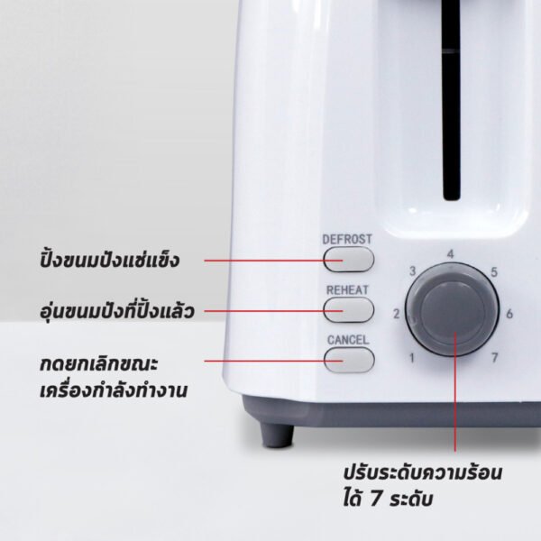 KZ-2S04-15 SHARP เครื่องปิ้งขนมปัง รุ่น KZ-2S04