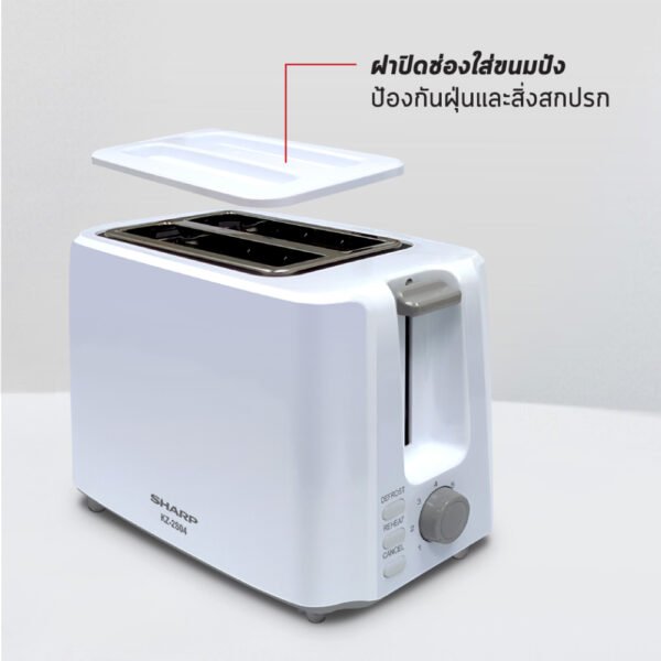 KZ-2S04-16 SHARP เครื่องปิ้งขนมปัง รุ่น KZ-2S04