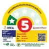 PJ-SL163 SHARP พัดลมสไลด์ 16 นิ้วรุ่นใหม่
