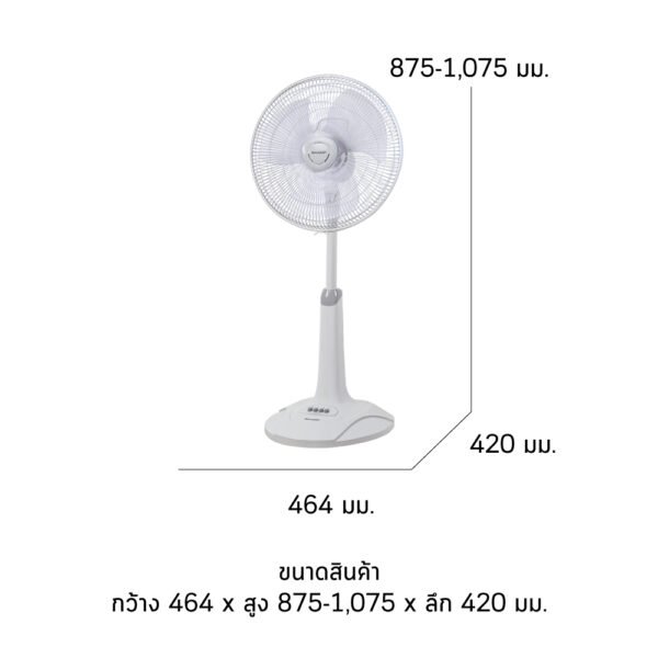 PJ-SL163-17 SHARP พัดลมสไลด์ 16 นิ้วรุ่นใหม่
