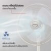 PJ-SL163-19 SHARP พัดลมสไลด์ 16 นิ้วรุ่นใหม่