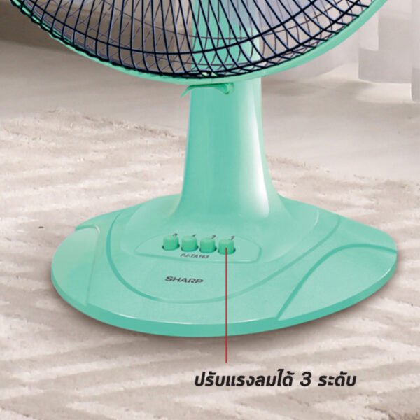 พัดลมตั้งโต๊ะ SHARP รุ่น 16 นิ้ว