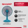 พัดลมตั้งโต๊ะ SHARP รุ่น 16 นิ้ว