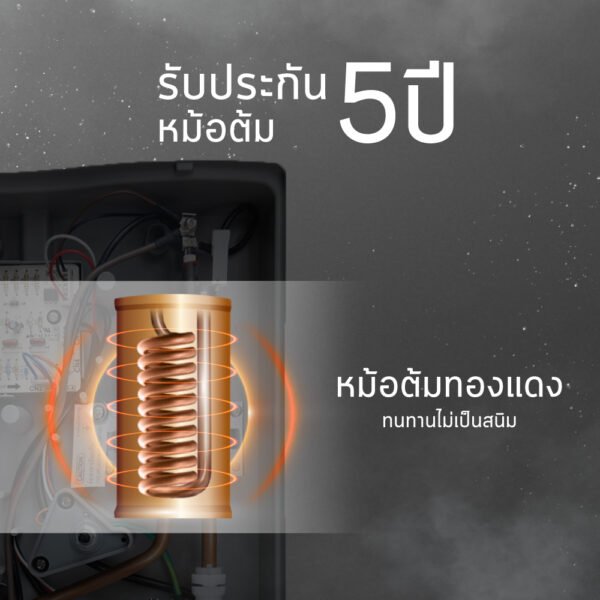 WH-34-11 SHARP เครื่องทำน้ำอุ่น 3500 วัตต์ รุ่น WH-34