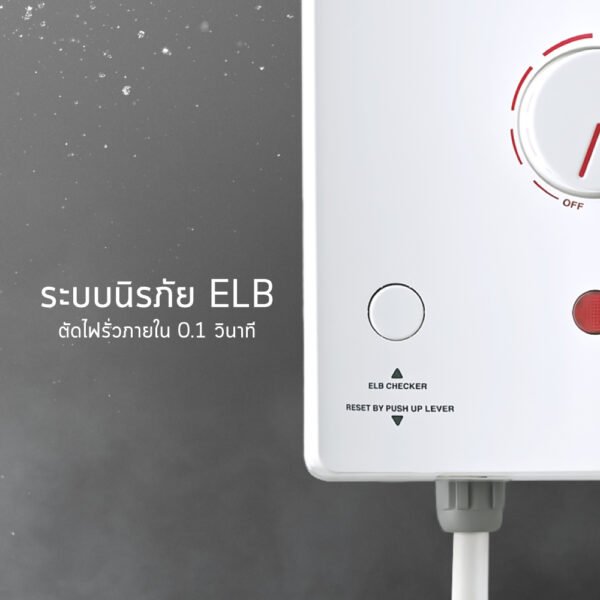 WH-34-12 SHARP เครื่องทำน้ำอุ่น 3500 วัตต์ รุ่น WH-34