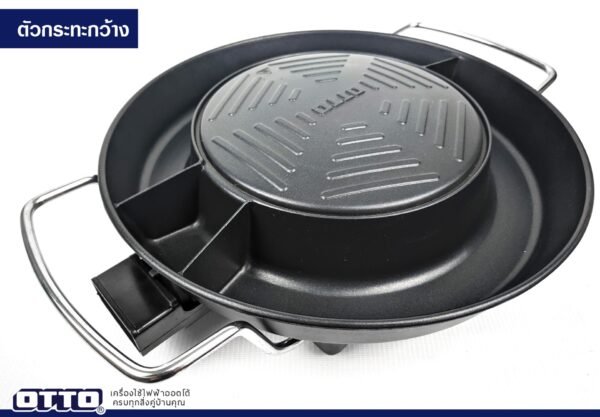 OTTO เตาปิ้งย่างไฟฟ้า รุ่น GR-175