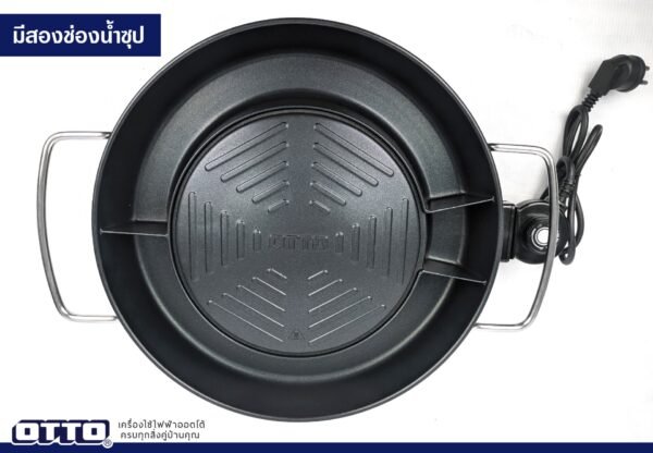 OTTO เตาปิ้งย่างไฟฟ้า รุ่น GR-175
