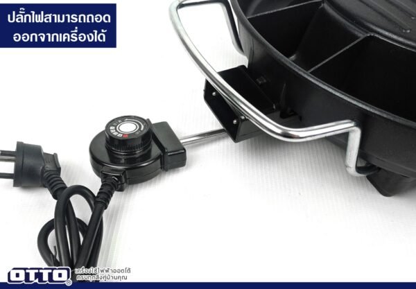 OTTO เตาปิ้งย่างไฟฟ้า รุ่น GR-175