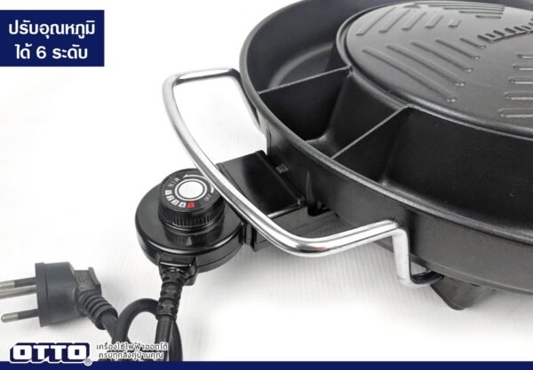 OTTO เตาปิ้งย่างไฟฟ้า รุ่น GR-175