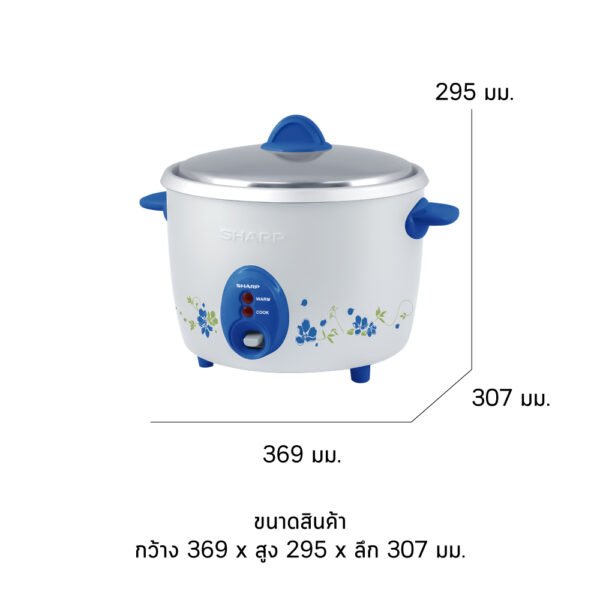 KSH-D28-7_0 SHARP หม้อหุงข้าว 2.8 ลิตร รุ่น KSH-D28