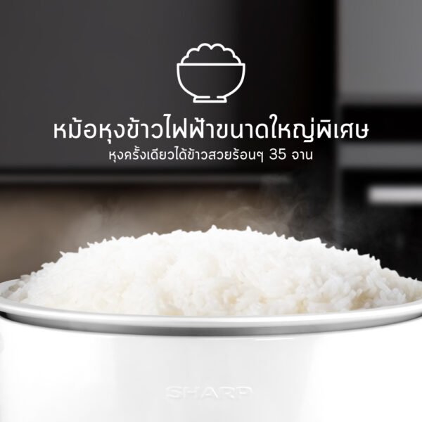 KSH-D44-AI-3_0 SHARP หม้อหุงข้าว 3.8 ลิตรรุ่น KSH-D44 คละสี